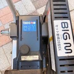 BIGM セット動噴28型EK セットカワサキFG150の画像