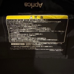 Aprica B型ベビーカー マジカルエアーAI の画像