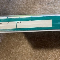 新品 未開封 水彩絵の具の画像