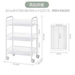 キッチンワゴン　　3段　キャスター付きの画像