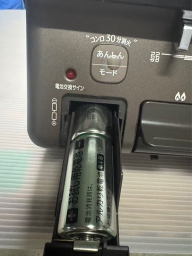 東京都内送料無料Paloma2023年製都市ガスコンロIC-S809BM-R