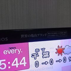 12月20迄限定です　まだまだ使えます　シャープLEDアクオス　32型の画像