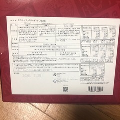 お菓子　ギフトセットの画像