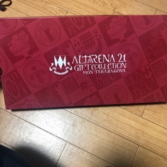 お菓子　ギフトセットの画像