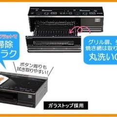 【定価¥59,162】【新品未使用】アイリスオーヤマ IHクッキングヒーター 2口 IHコンロ グリル タイプ 200V 据置型 ブラック IHC-SG221の画像