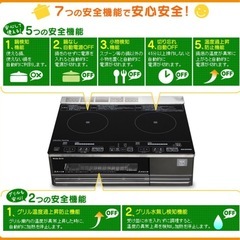 【定価¥59,162】【新品未使用】アイリスオーヤマ IHクッキングヒーター 2口 IHコンロ グリル タイプ 200V 据置型 ブラック IHC-SG221の画像