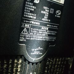 12月20迄限定です　まだまだ使えます　シャープLEDアクオス　32型の画像