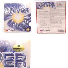 【未使用】[2点セット] バタフライ タキネス ドライブ 赤 ウス スレイバー 黒 中 Butterflyの画像