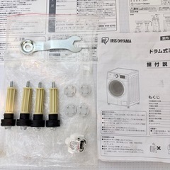 2020年製　IRIS OHYAMA ドラム式洗濯機7.5kg HD71-W/Sの画像