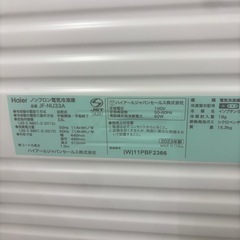 2023年製　冷凍庫　33Lの画像