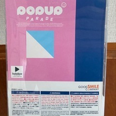 【新品・未開封】POP UP PARADE 湊あくあの画像