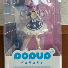 【新品・未開封】POP UP PARADE 湊あくあの画像