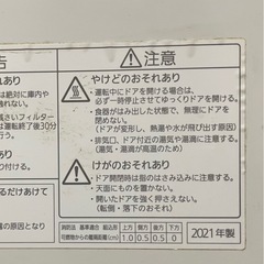 食器洗い乾燥機の画像