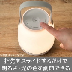 授乳ライト ニトリ USBポータブル LEDランタンの画像