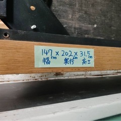 配達可【ダブルベッドフレーム】【無印良品】【管理番号1208】野の画像