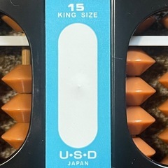 そろばんの画像