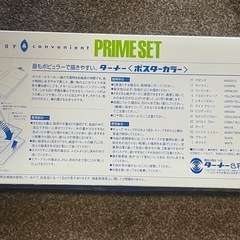 ポスターカラーの画像