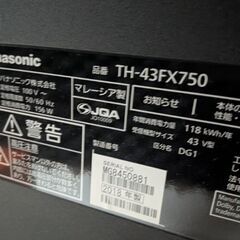 Panasonic　VIERA  43fx750　(2018年製)の画像