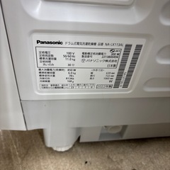 👕人気モデル👕Panasonic/パナソニック👕2022年製👕11kg/6kgドラム式洗濯乾燥機👕NA-LX113A👕日本製👕7573の画像