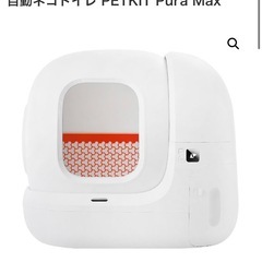 自動猫トイレの画像