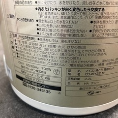 【中古】象印 CD-WY2 2.2L 電気ポット　2022年製【E1208IL】の画像