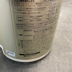 【中古】象印 CD-WY2 2.2L 電気ポット　2022年製【E1208IL】の画像