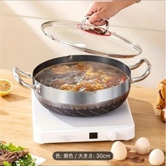 直径30センチIH対応鍋新品の画像