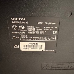 24型液晶テレビ ORIONの画像