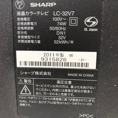 【壊れてます】2011年製AQUOS32インチの画像