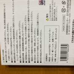 キャベツピーラーの画像