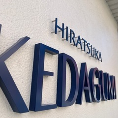 看板職人募集！　未経験見習い歓迎の画像