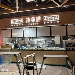 看板職人募集！　未経験見習い歓迎の画像