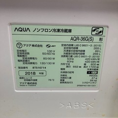 冷蔵庫　AQUA AQR-36Gの画像