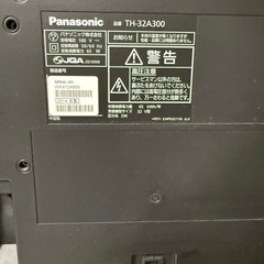 【受付終了/問い合わせ多数のため個別対応できません】【Panasonic】32型テレビの画像