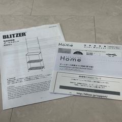 DARTSLIVE Home ダーツライブホーム & BLITZERの画像
