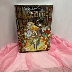 約束のネバーランドの画像