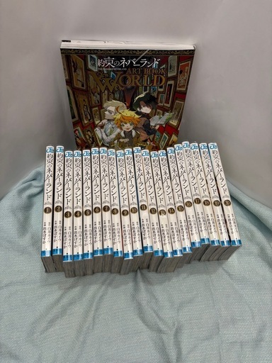約束のネバーランド