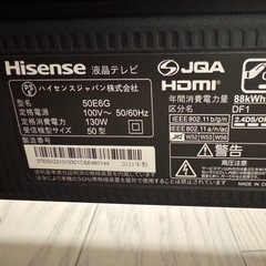 50型液晶テレビ Hisense  の画像