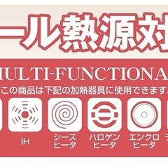 【交渉中】圧力鍋 の画像