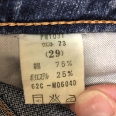 ビックジョンBIGJOHNジーンズの画像