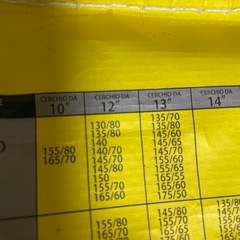 タイヤチェーンの画像