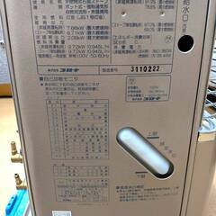 コロナ 煙突式ストーブ UH-7721PK 床暖 2022年製 20畳 32畳の画像