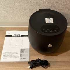 糖質カット炊飯器