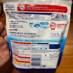食洗機用タブレット洗剤の画像