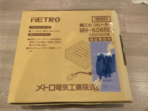 掘りこたつヒーター&天板80×80