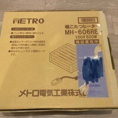掘りこたつヒーター&天板80×80
 の画像