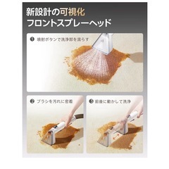 uwantリンサークリーナー カーペットクリーナー汚れを浮かせて強力吸引 2400ml 2-in-1大容量水タンク車用掃除機 乾湿両用絨毯クリーナー 自動洗浄機能 PSE認証済み 布洗浄機 (新白) の画像