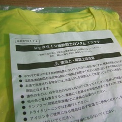 レア！PEPSI Twist × ガンダム コラボ Tシャツ 2枚セット 非売品の画像