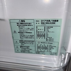 A-stage 2ドア冷蔵庫の画像