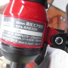 makita マキタ AN635H 高圧釘打ち機 未使用品 【ハンズクラフト宜野湾店】の画像